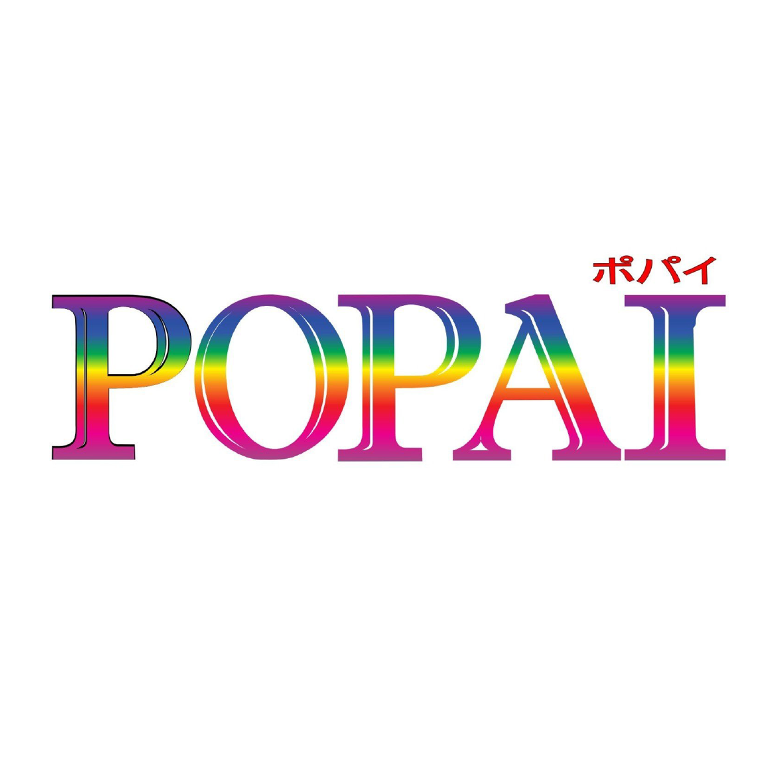 Logo Popai S.A.